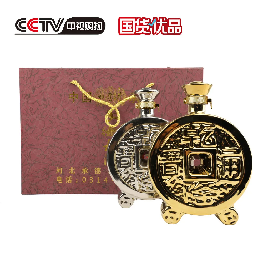 乾隆通宝 52%vol 1 × 2 × 500ml