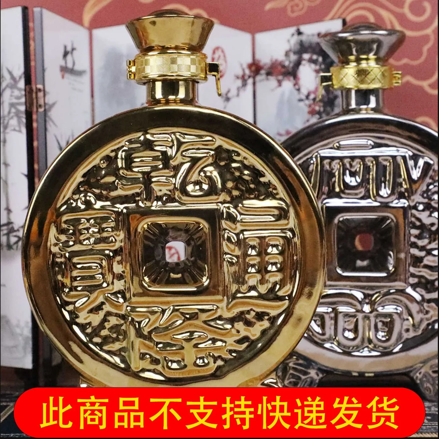 乾隆通宝 图片 2