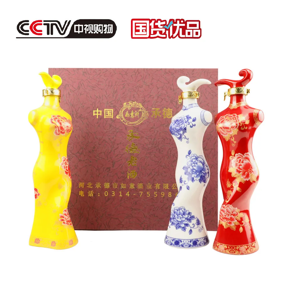 旗袍 白酒 52%vol 1 × 3 × 500ml