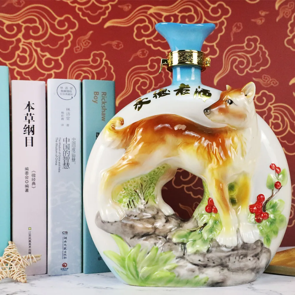 狗年贺岁 图片 2