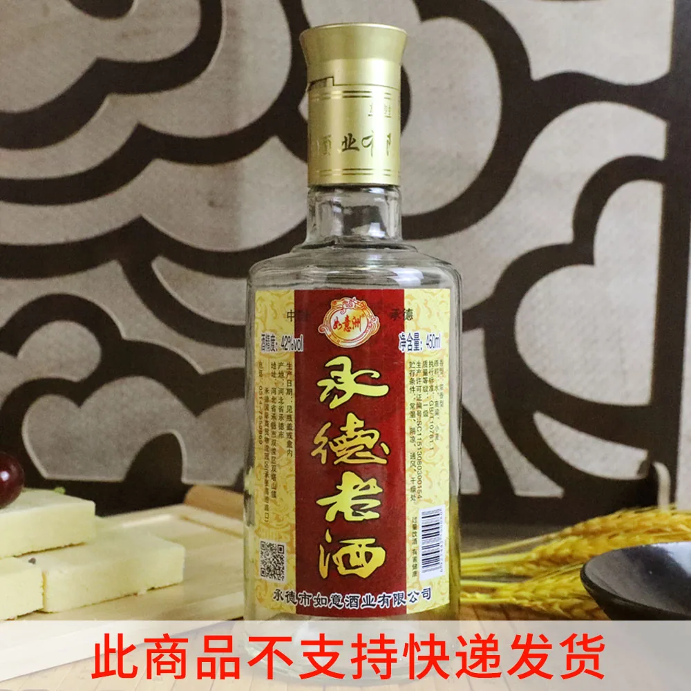 光瓶 图片 2