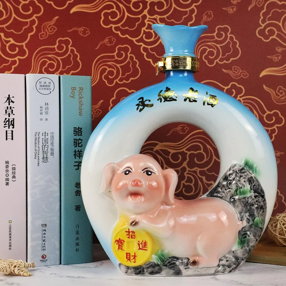 猪年贺岁 图片 3