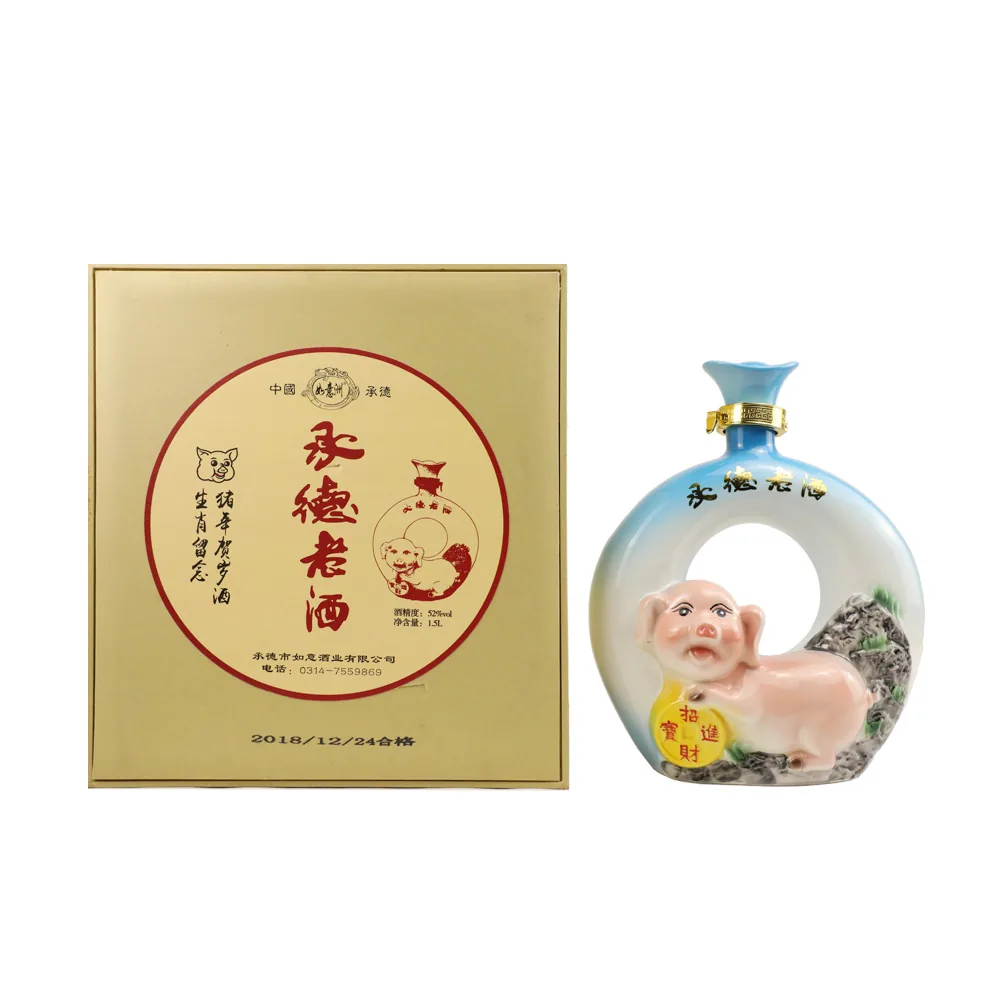 猪年贺岁 图片 5