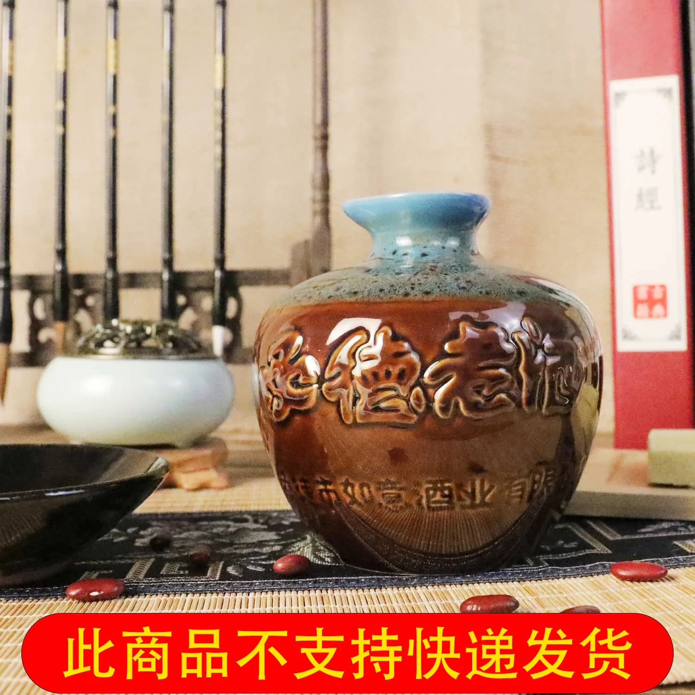 新精品光坛白酒 图片 2
