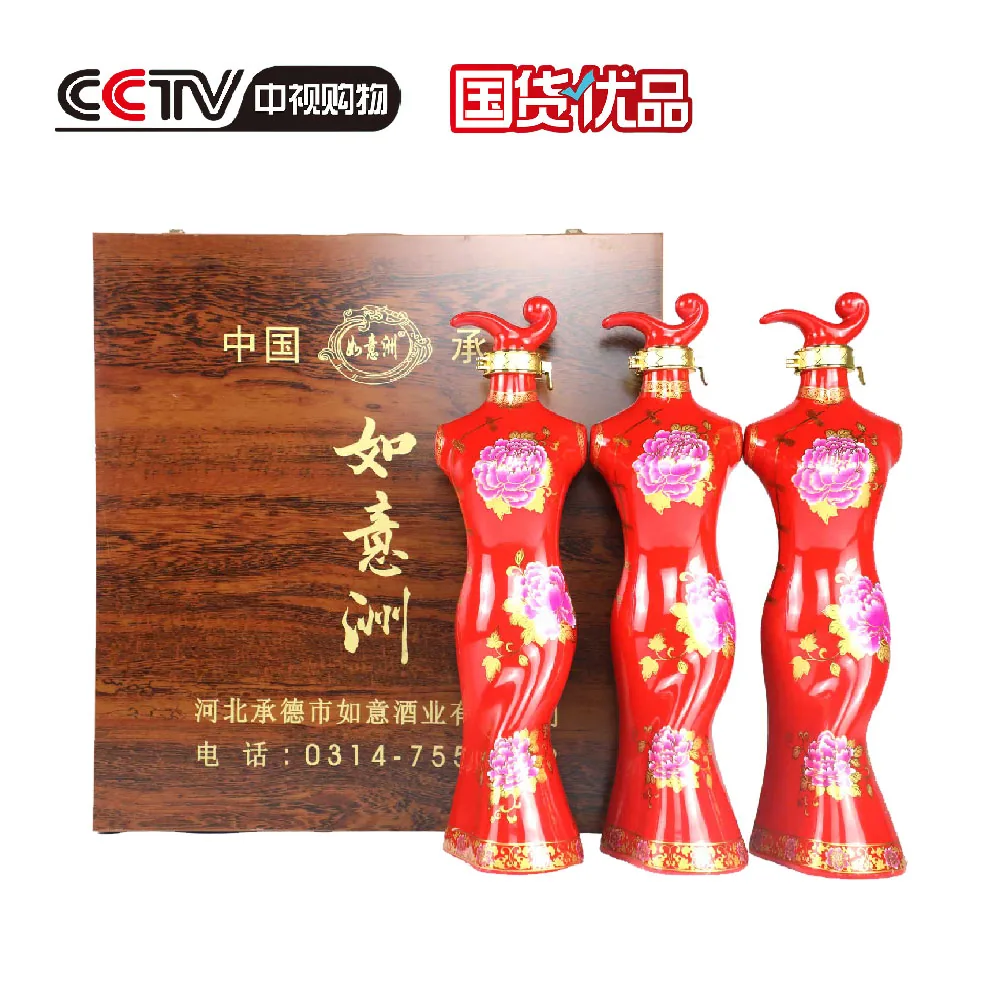 婚庆旗袍 喜庆白酒 42%vol 1 × 3 × 500ml