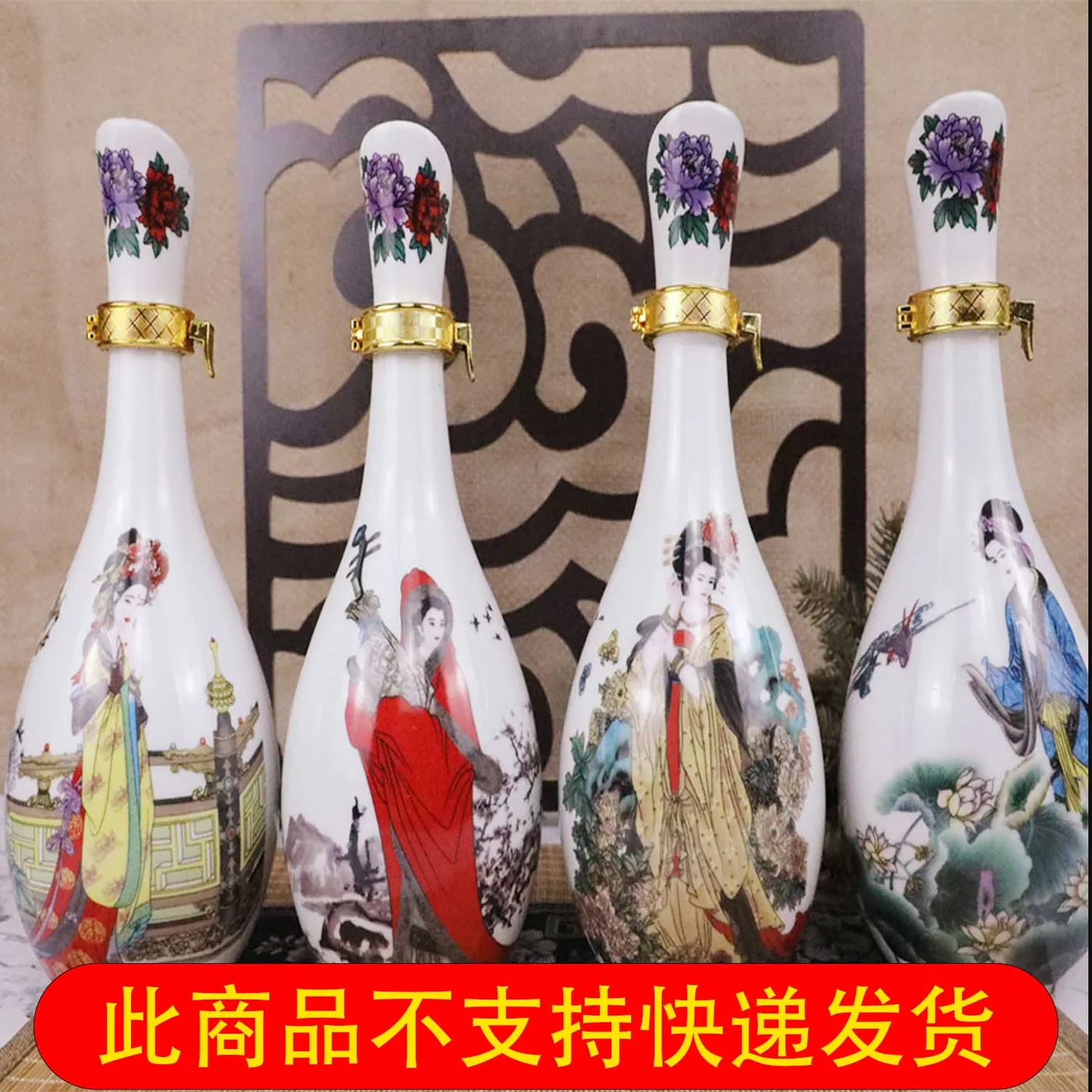 四大美女工艺典藏白酒 图片 2