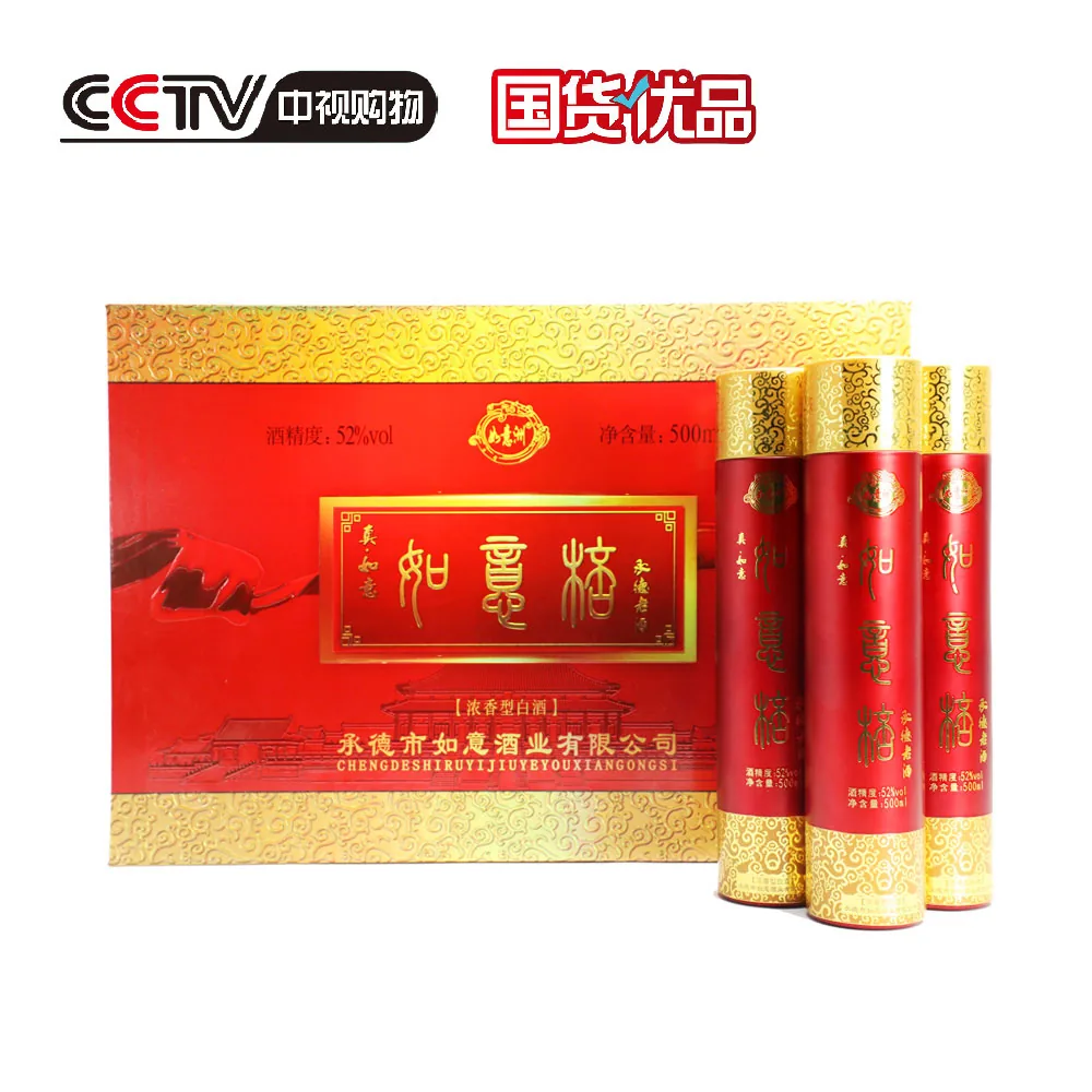 如意棒 真·如意 浓香型白酒 52%vol 1 × 6 × 500ml