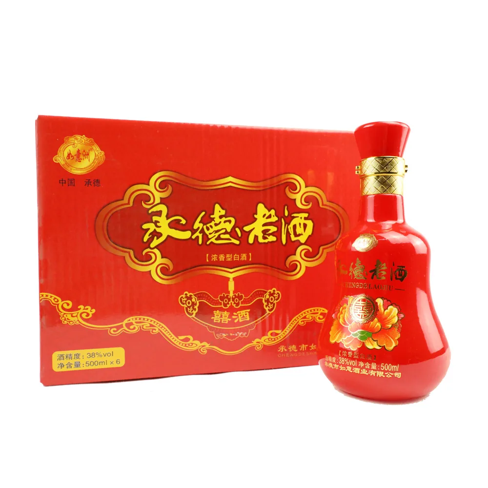 喜酒 图片 4