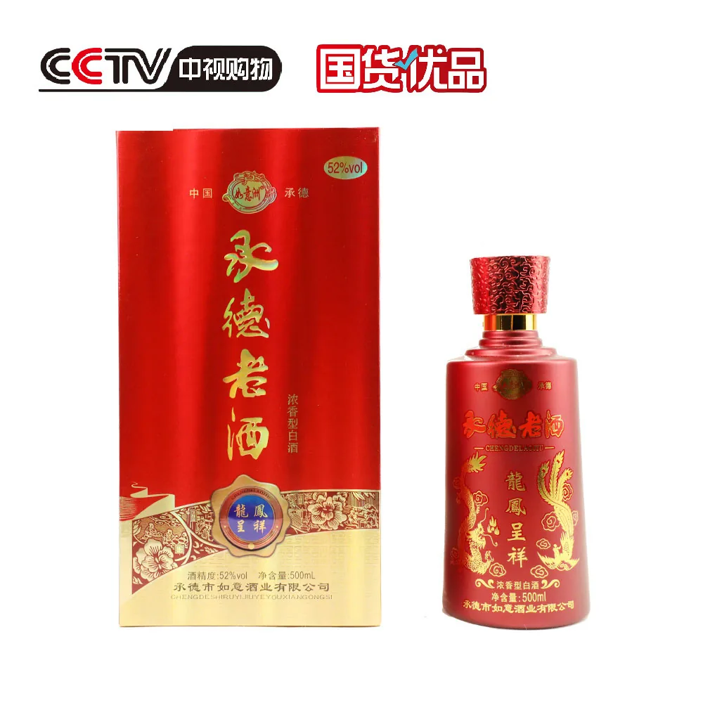 龙凤呈祥 婚庆白酒 52%vol 1 × 4 × 500ml