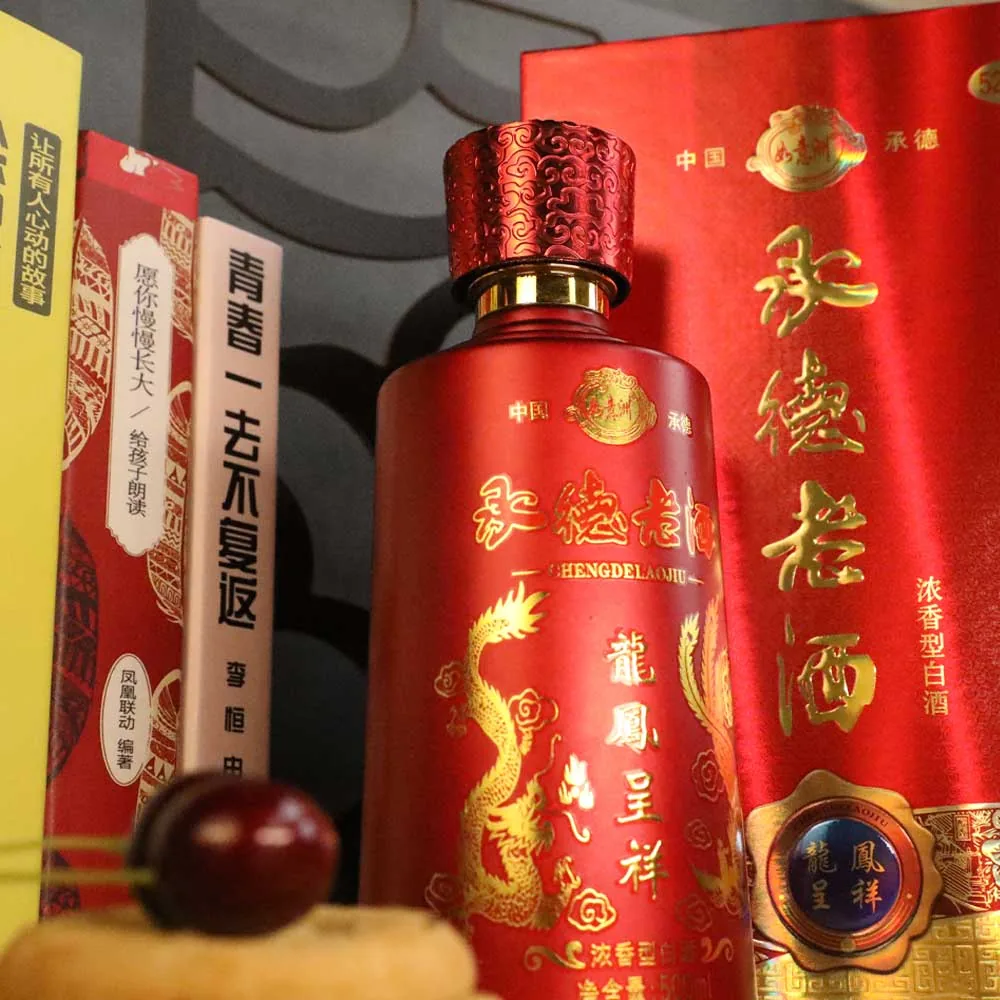 龙凤呈祥 婚庆白酒 图片 2