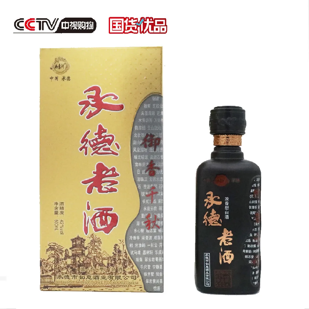 御香千秋浓香型白酒 42%vol 1 × 4 × 500ml