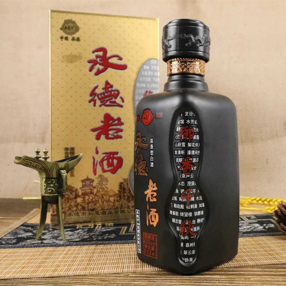 御香千秋浓香型白酒 图片 2