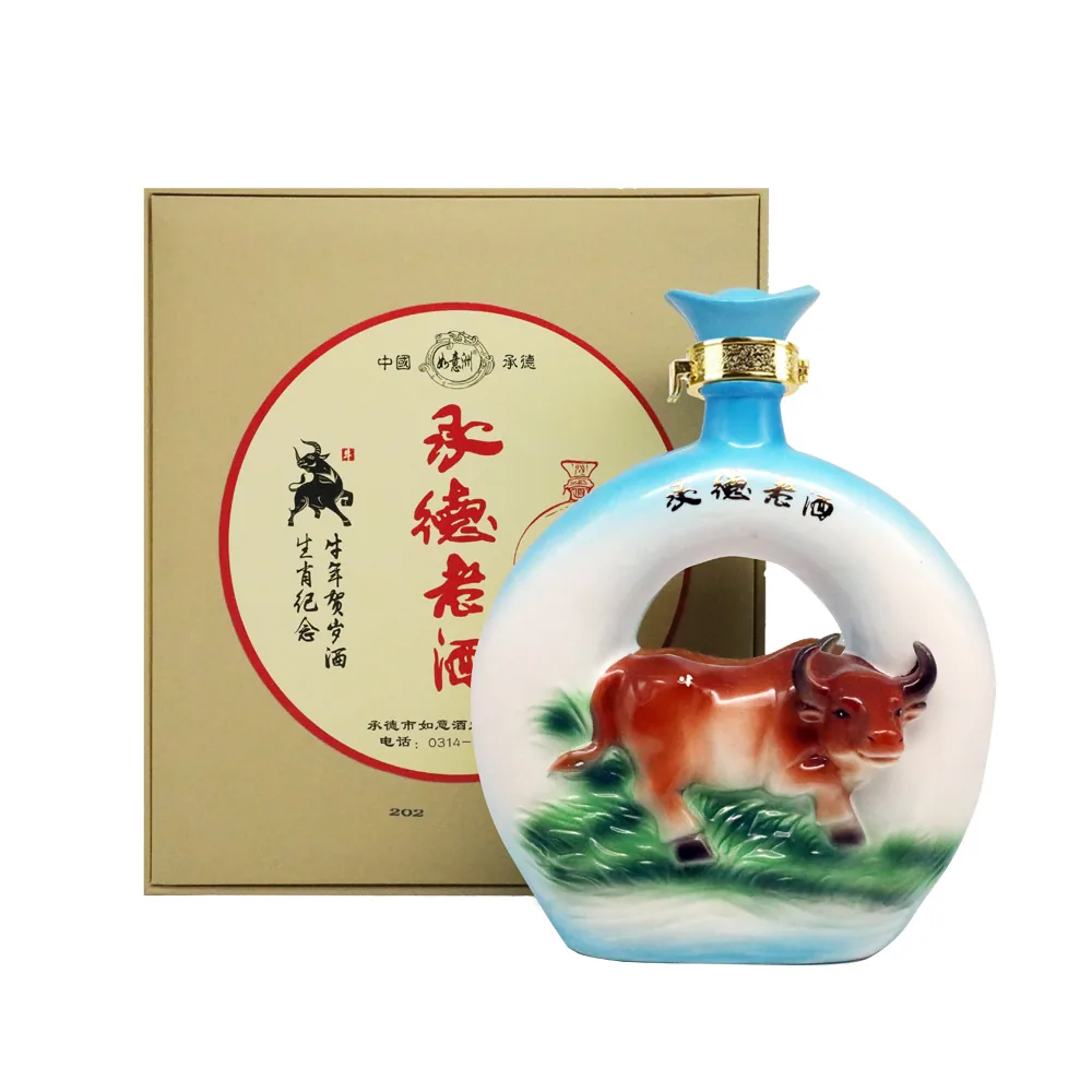 牛年贺岁 图片 5
