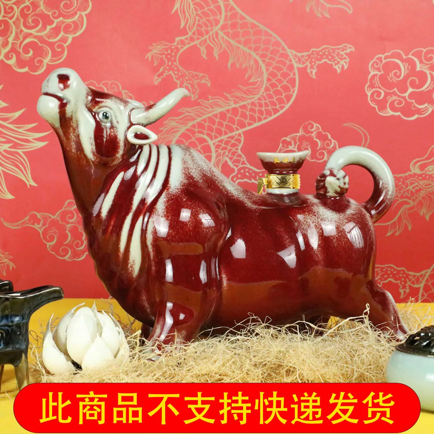 牛气冲天 图片 2