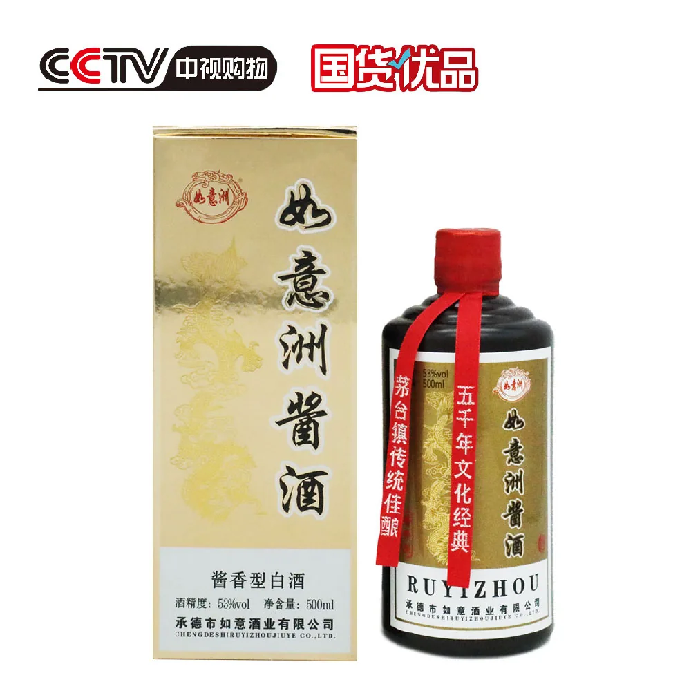 如意洲酱酒 53%vol 1 × 6 × 500ml
