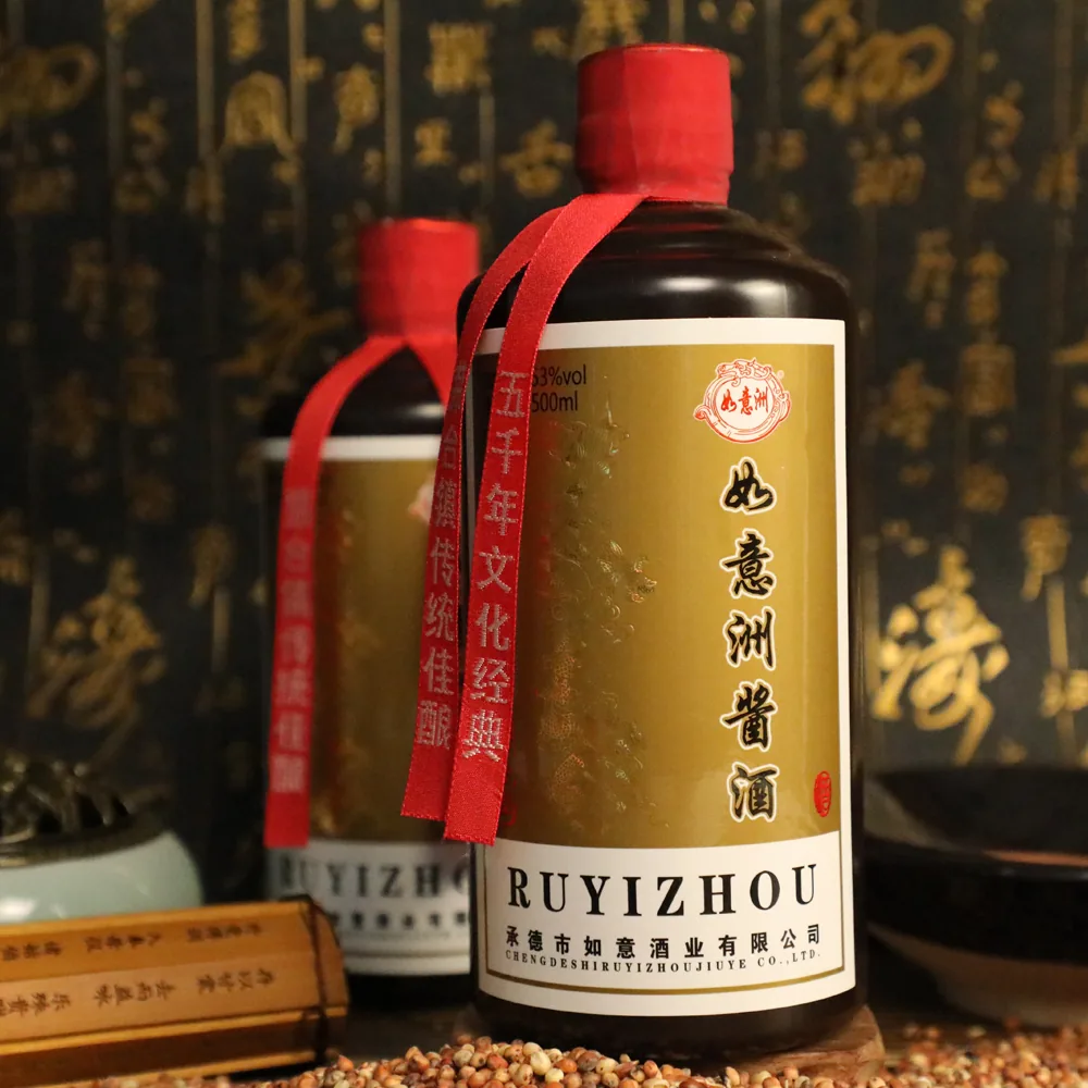如意洲酱酒 图片 2