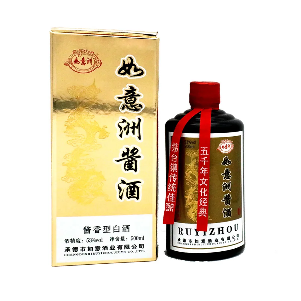 如意洲酱酒 图片 4