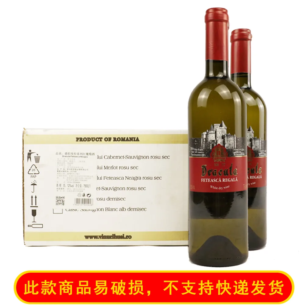 德拉库拉干白葡萄酒  1 × 6 × 750ml