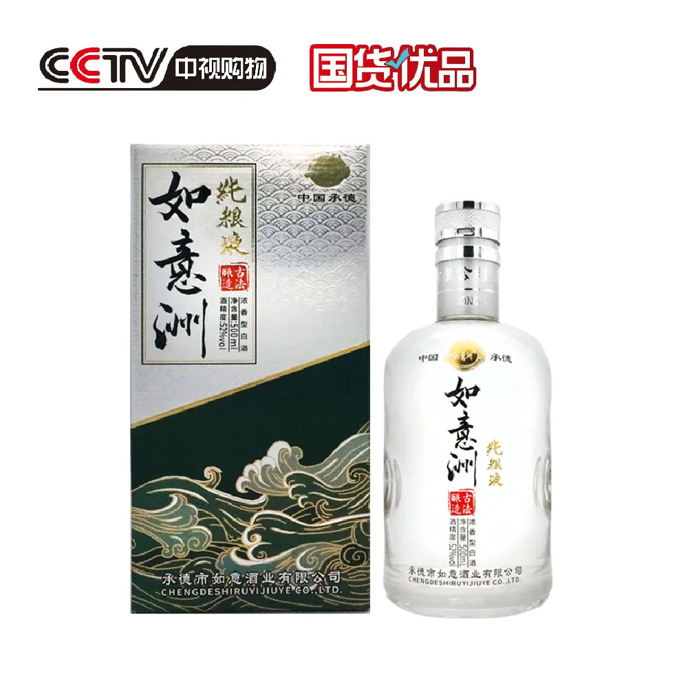 新纯粮液浓香型白酒 52%vol 1 × 6 × 500ml