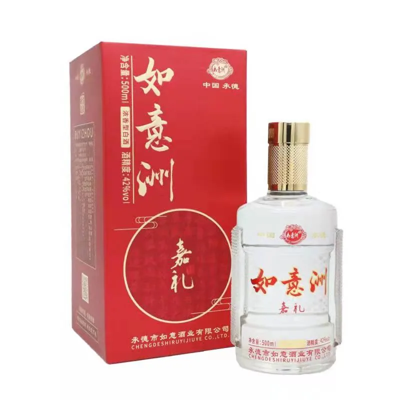 嘉礼 图片 3