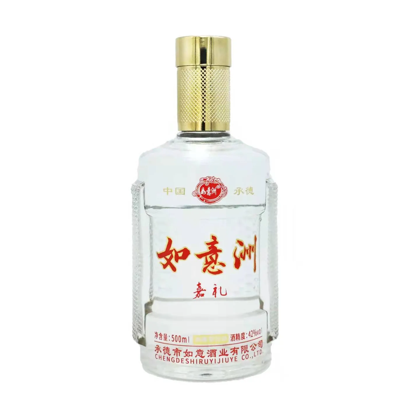 嘉礼 图片 6