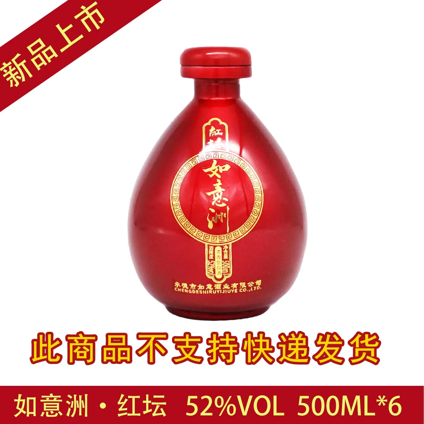 红坛 图片 2