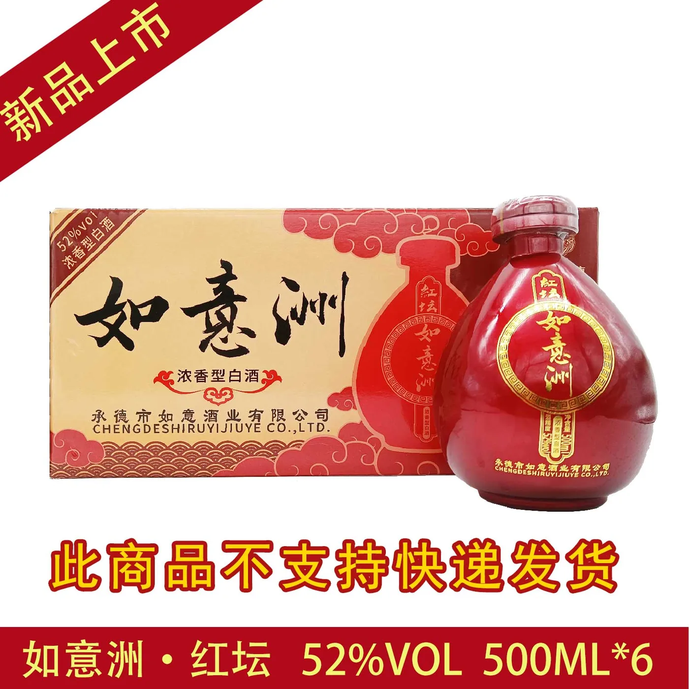 红坛 图片 3