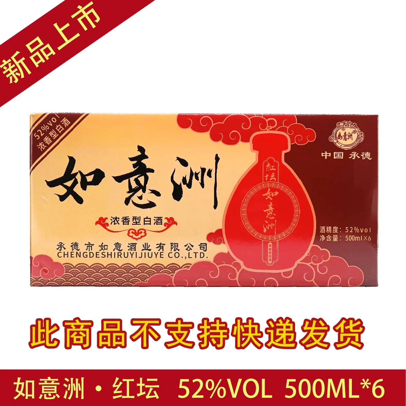 红坛 图片 4