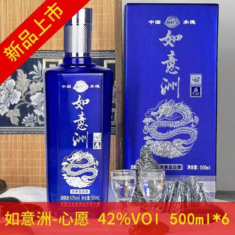 心愿 42%vol 1 × 6 × 500ml 图片 2