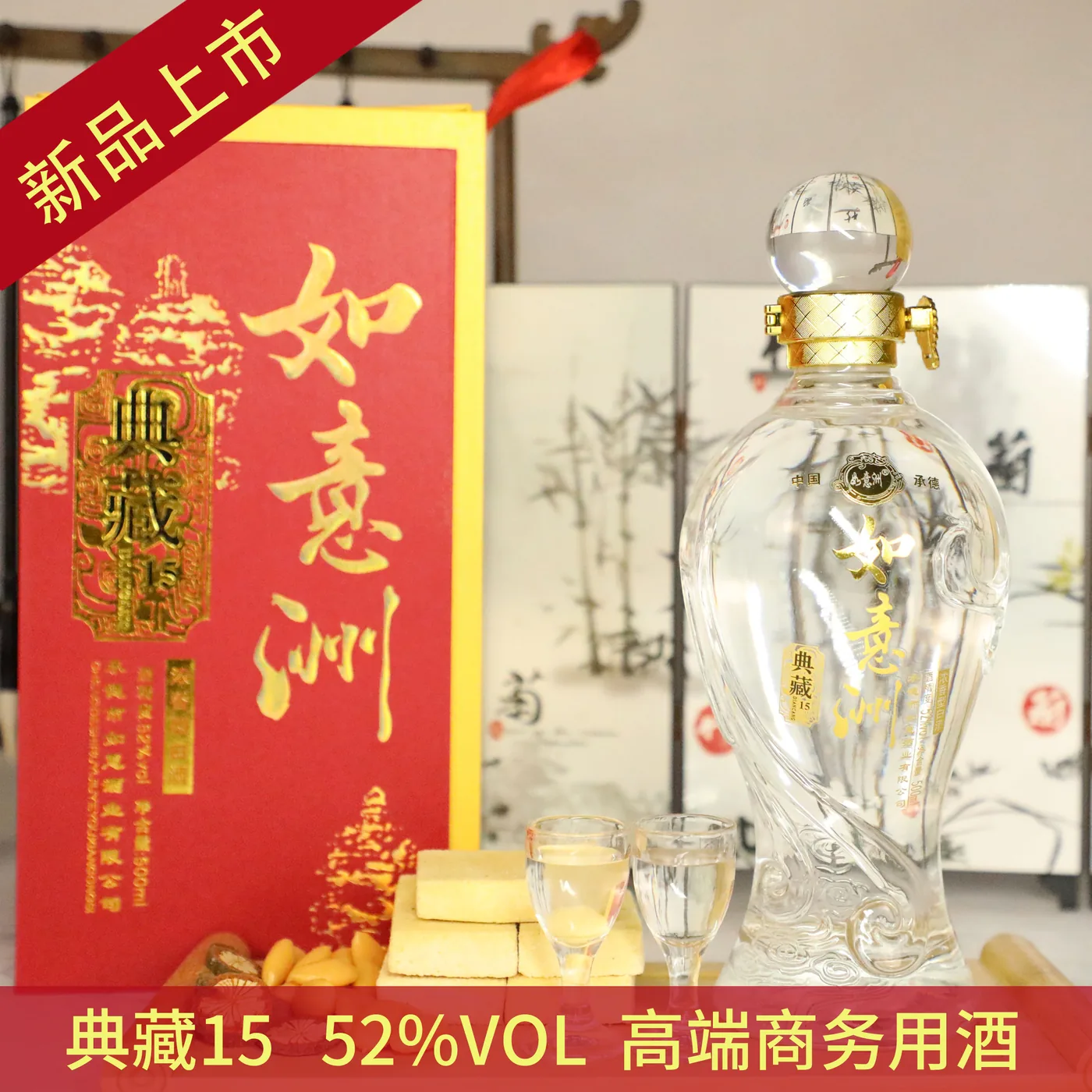 典藏15 图片 2