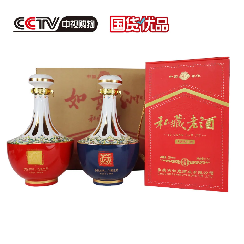 私藏老酒 52%vol 1 × 2 × 1500ml