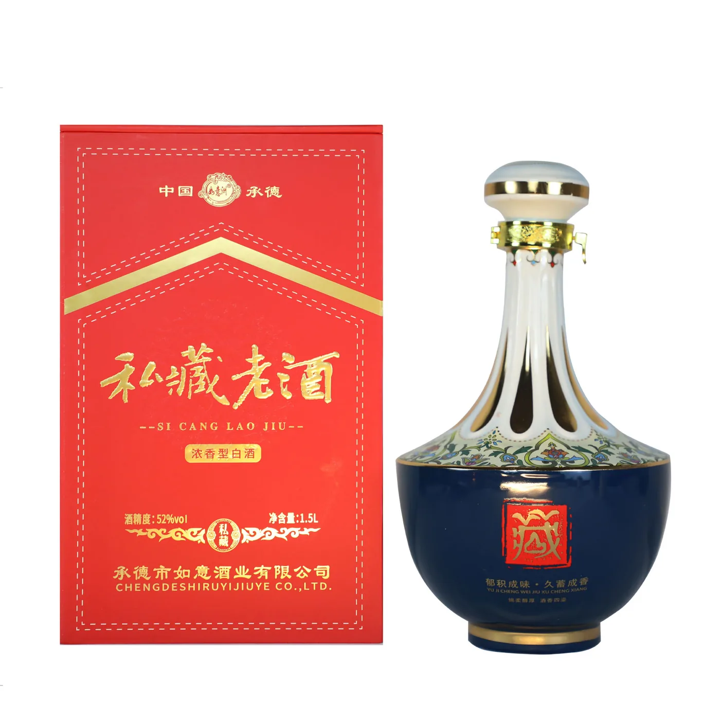 私藏老酒 图片 4