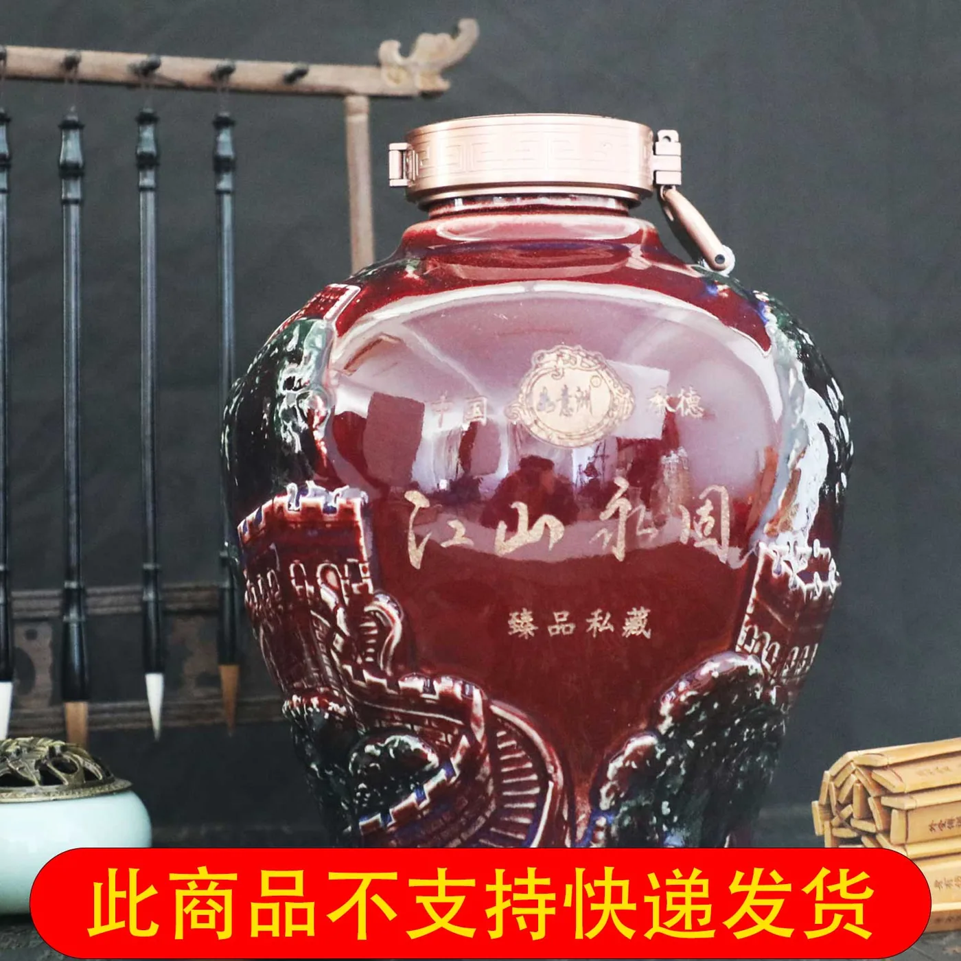 江山永固工艺典藏白酒 图片 2