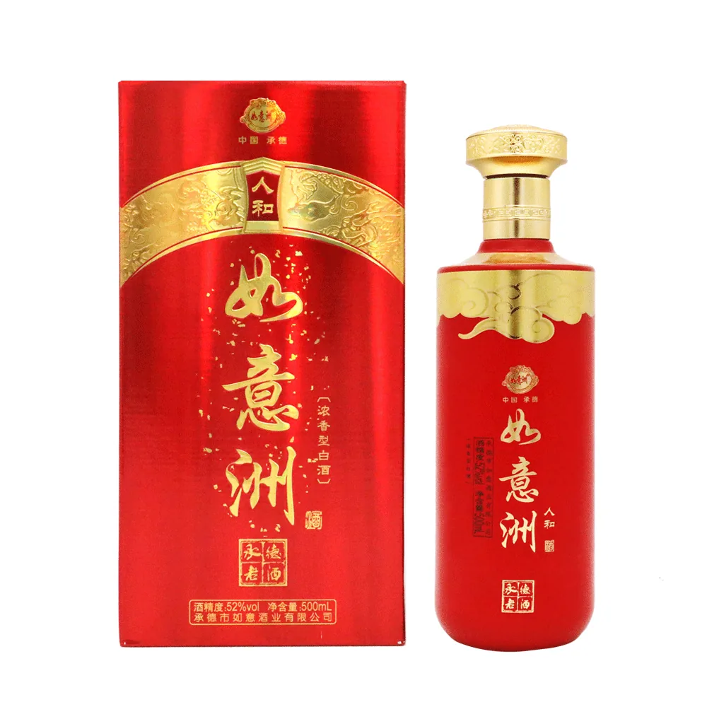 人和 图片 2