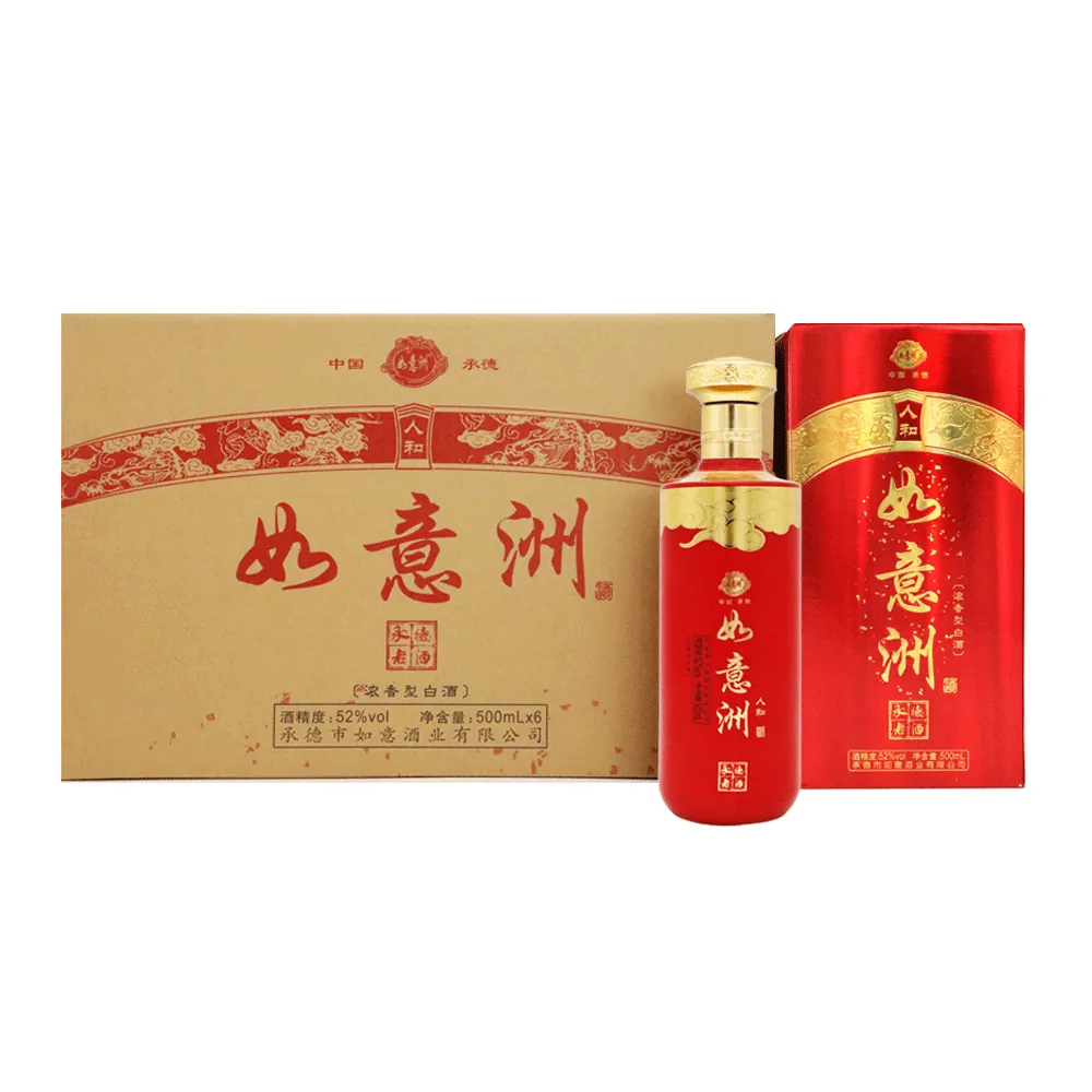 人和 图片 3