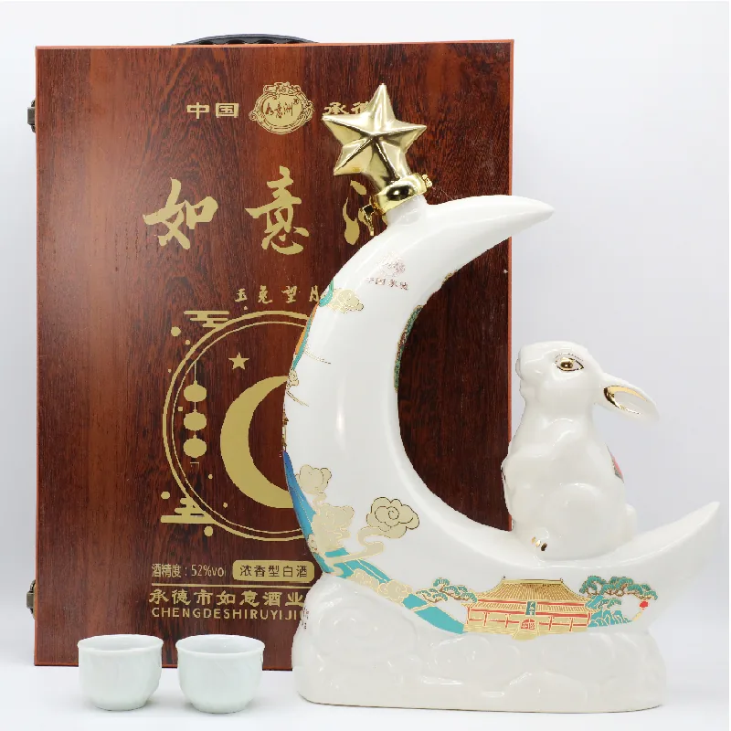 玉兔望月 图片 2