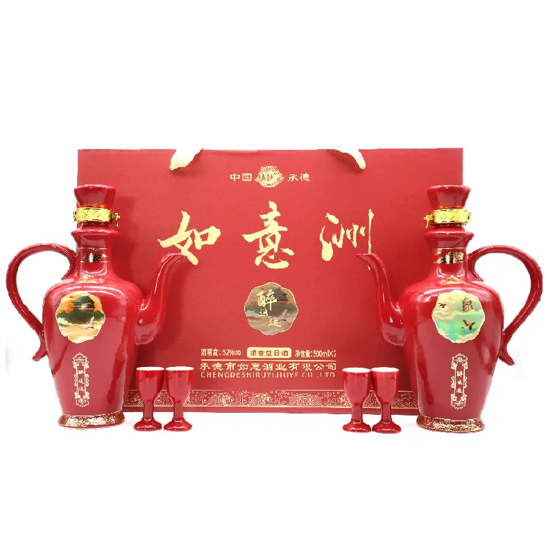 醉逍遥 图片 3