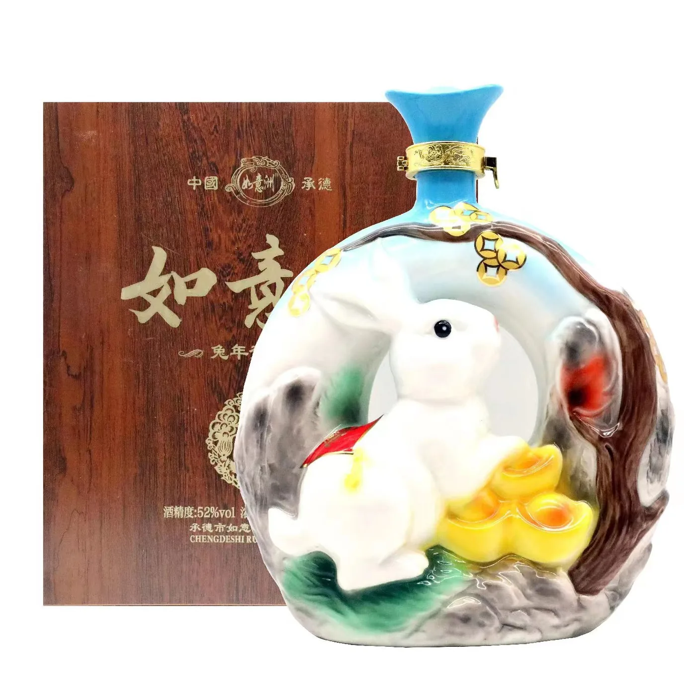 兔年贺岁酒 图片 3