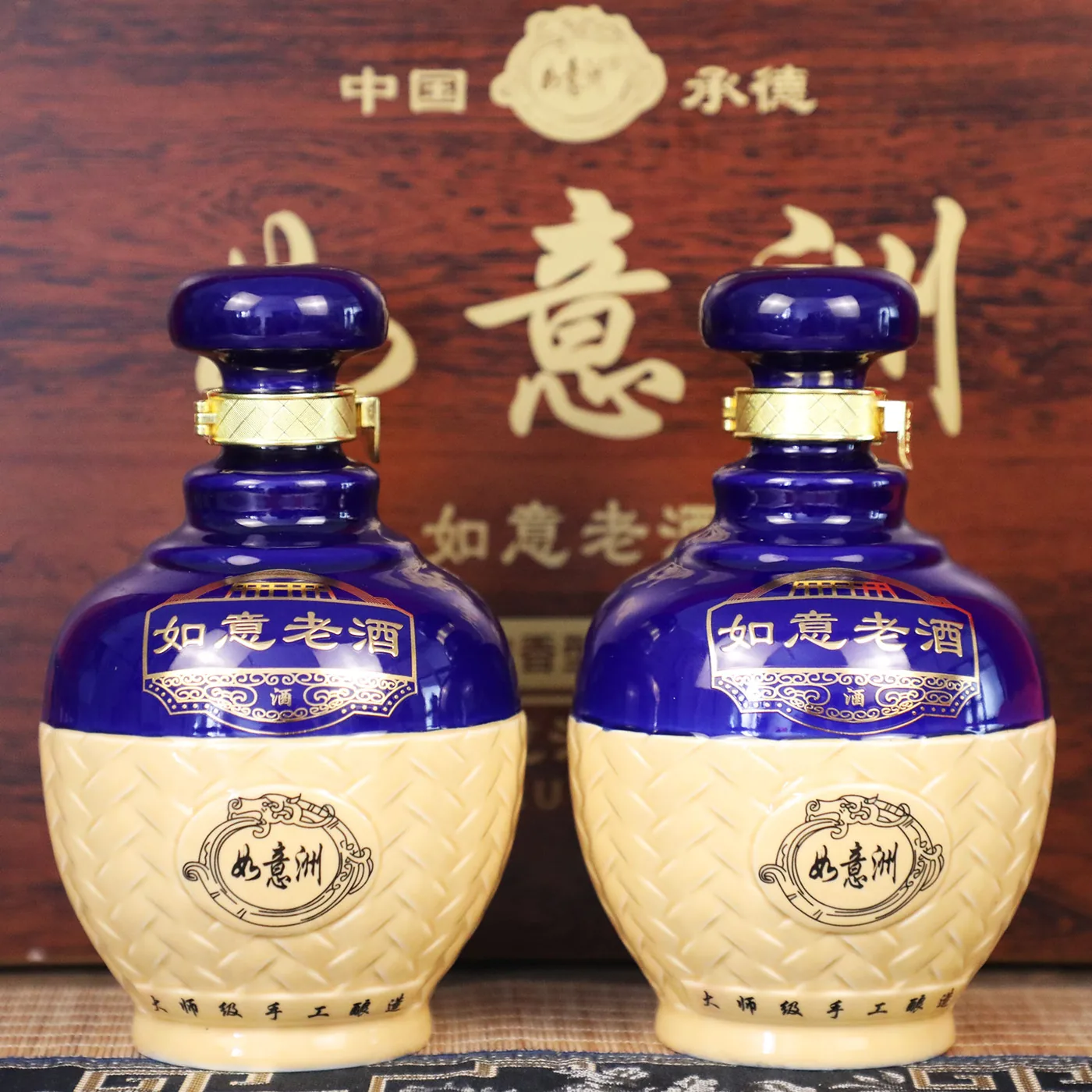 如意老酒 52%vol 1 × 2 × 500ml