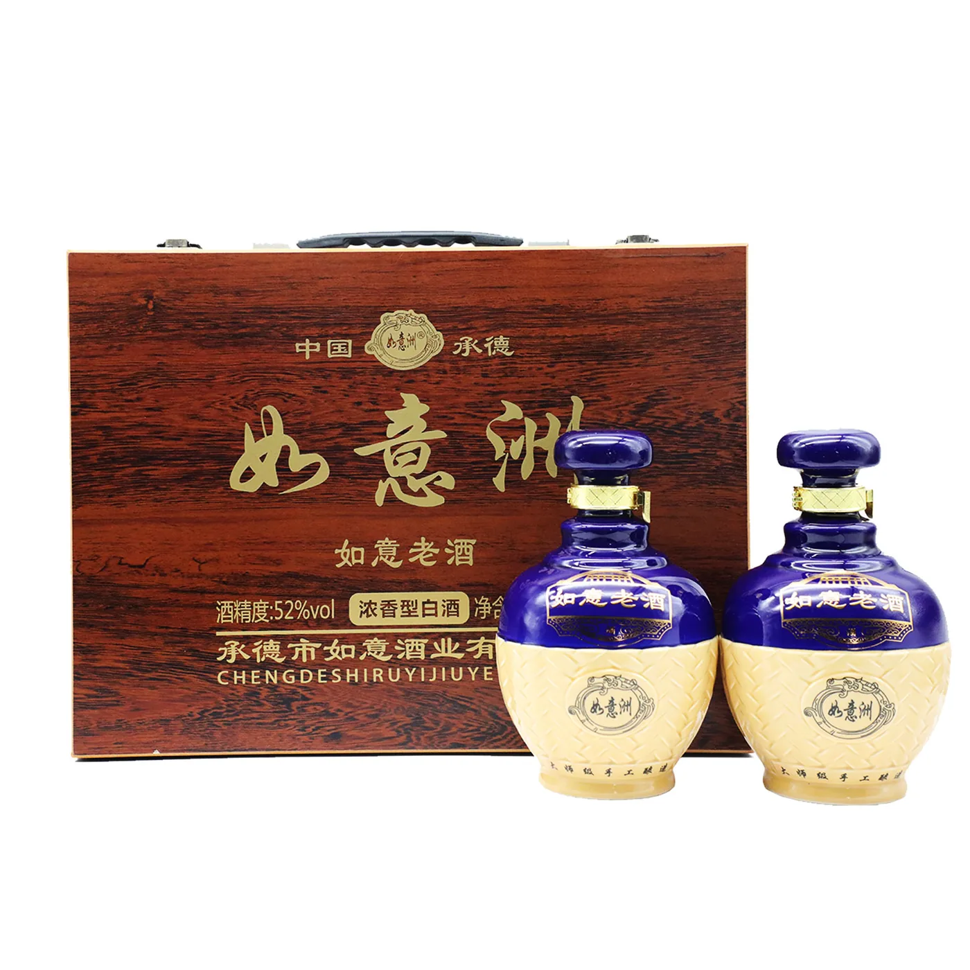 如意老酒 图片 2