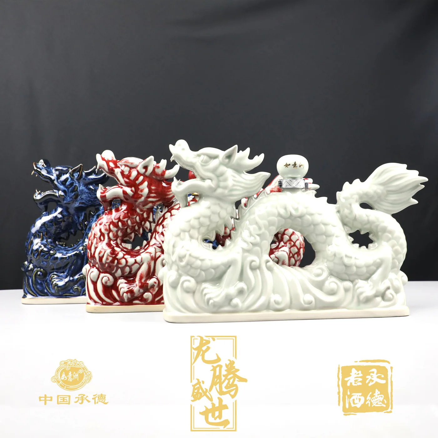 龙腾盛世青龙 图片 4