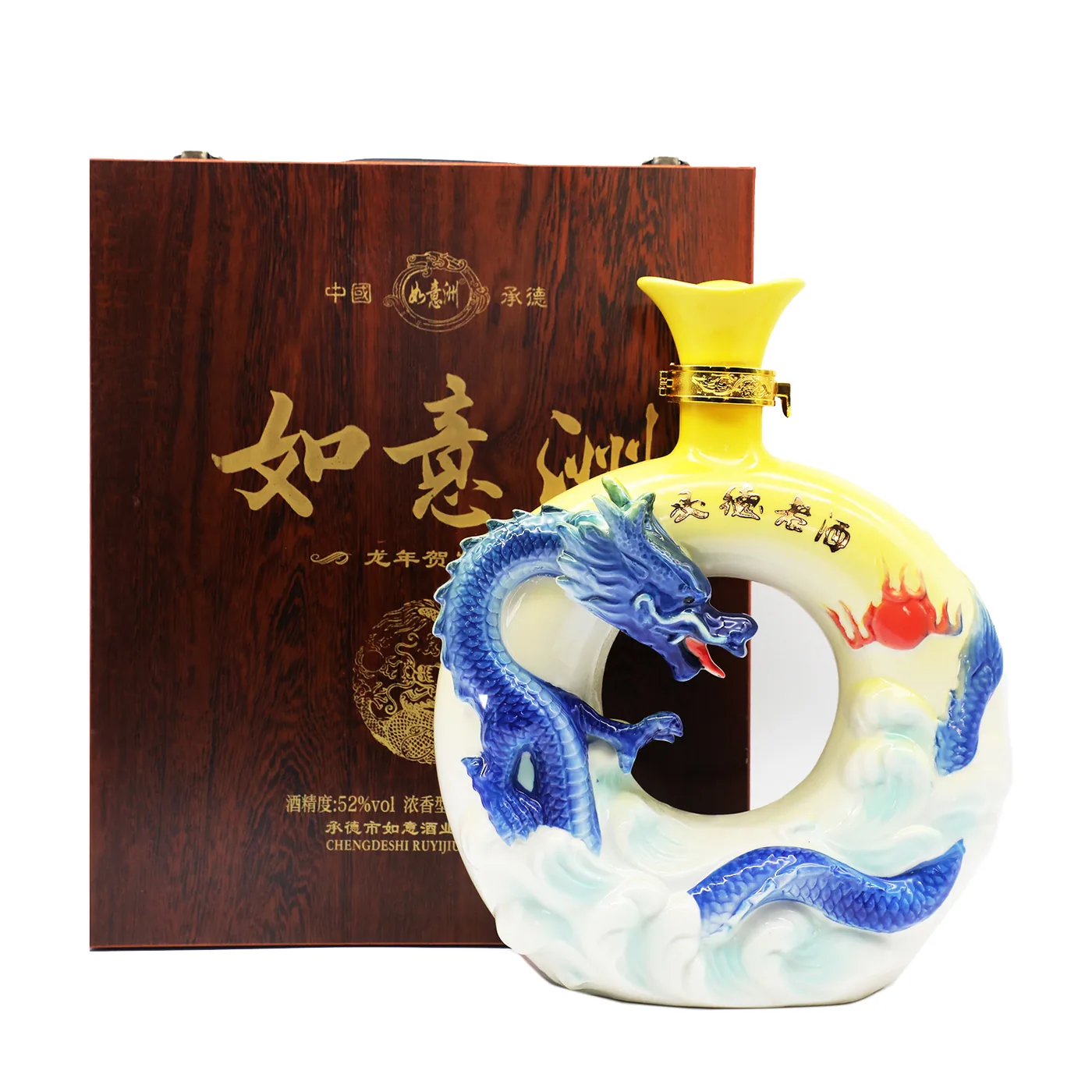 龙年贺岁 图片 2