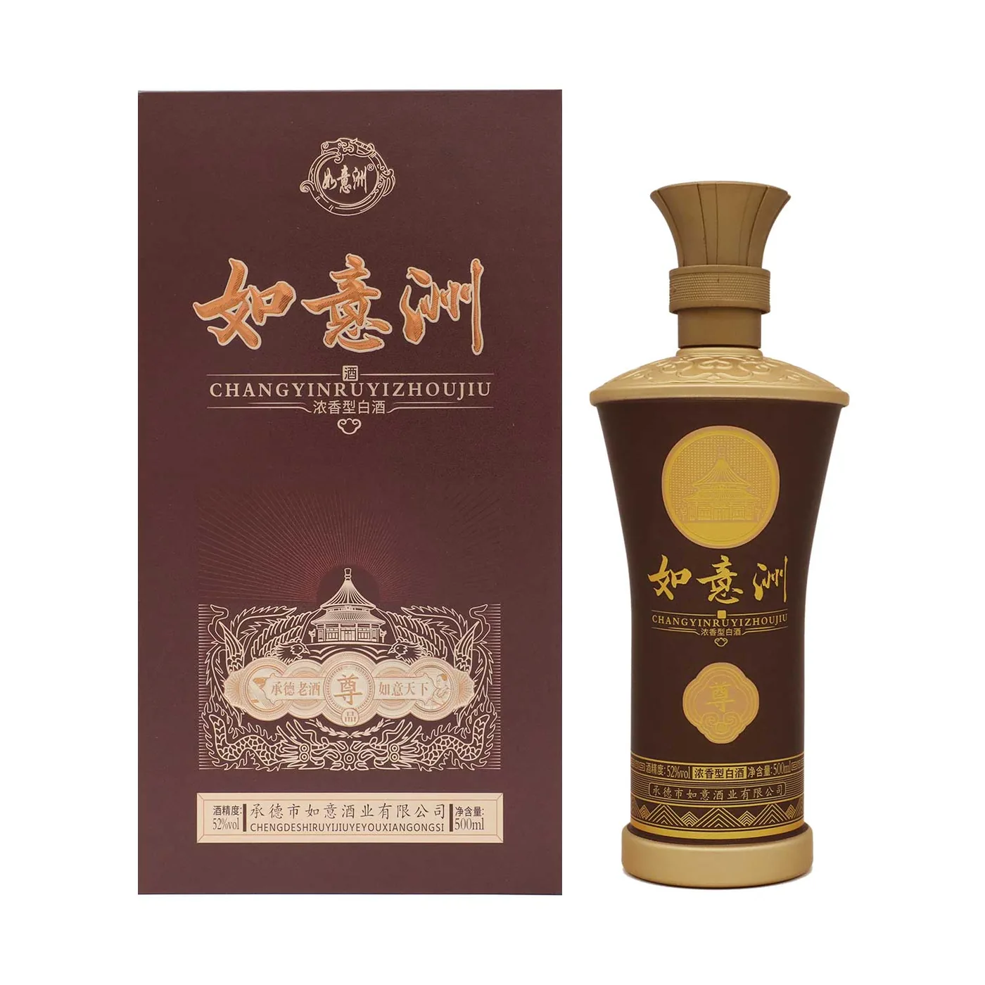 如意尊品 图片 2