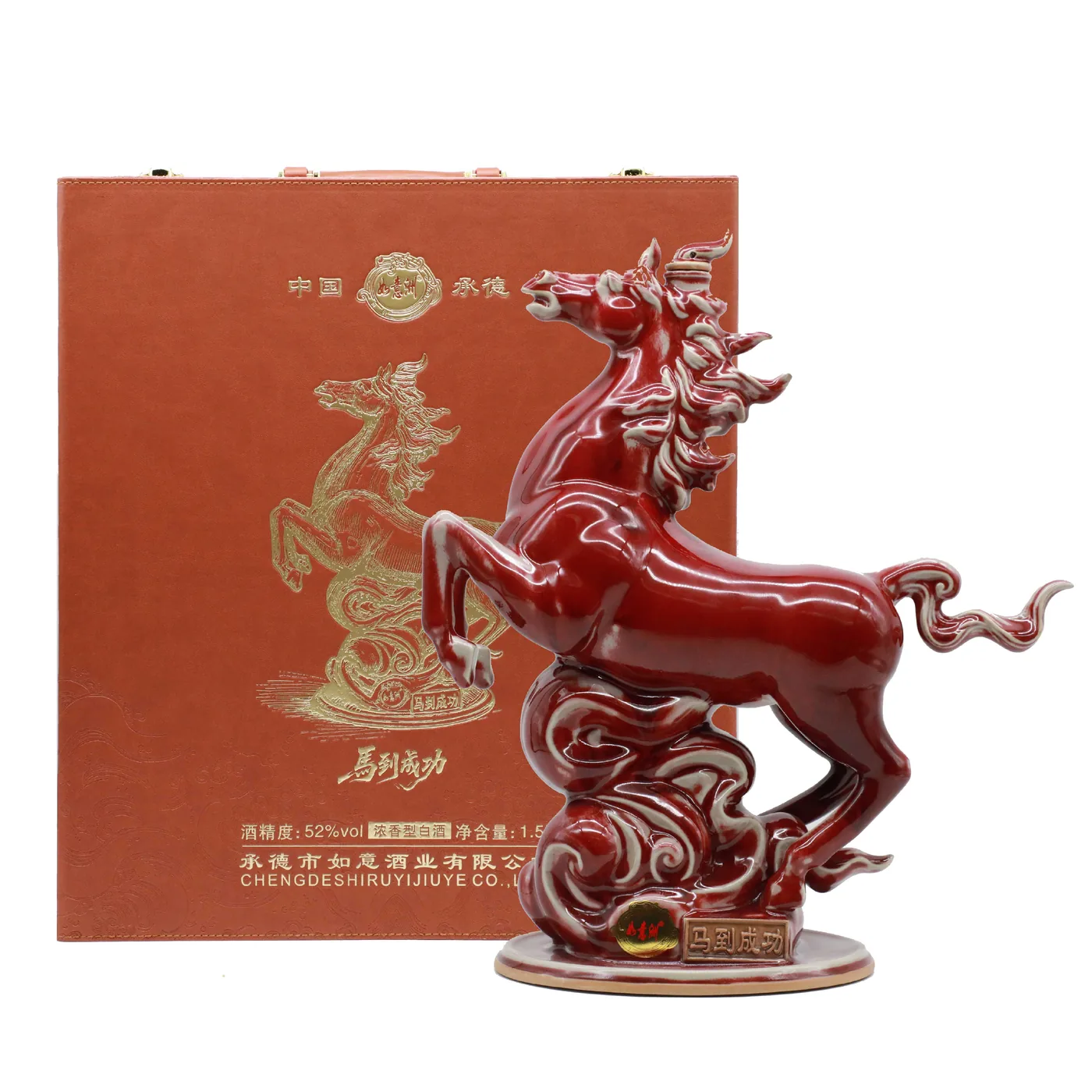 马到成功
