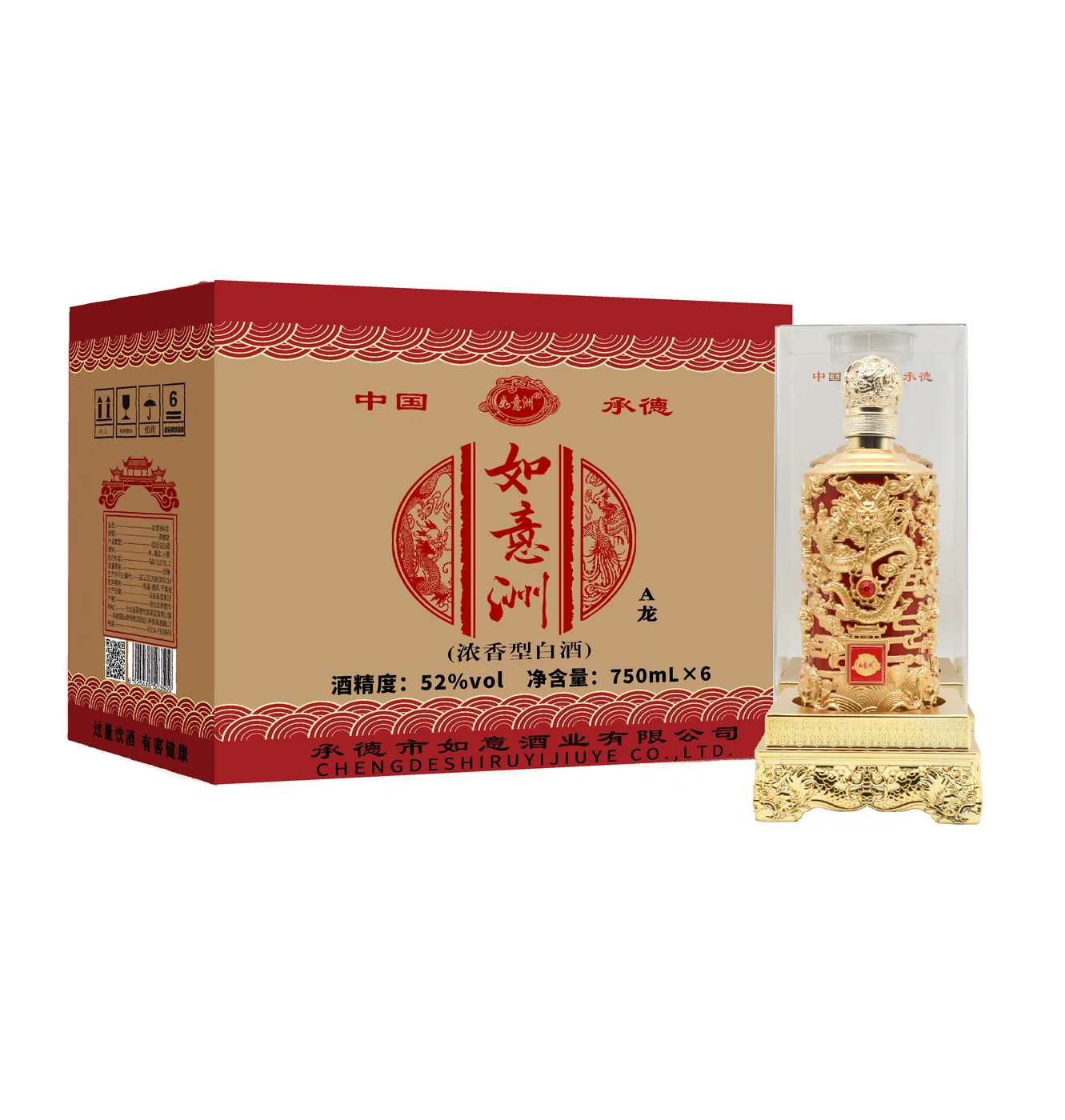 A龙 52%vol 1 × 6 × 750ml