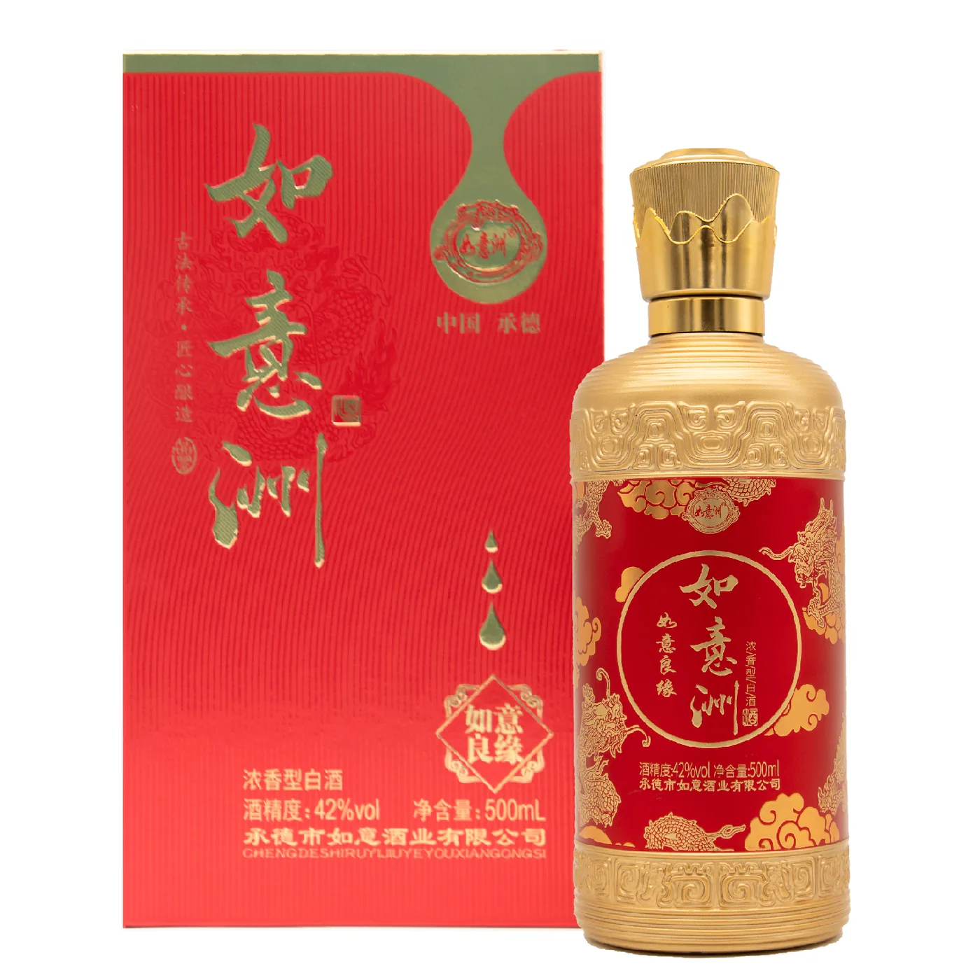 如意良缘 图片 2