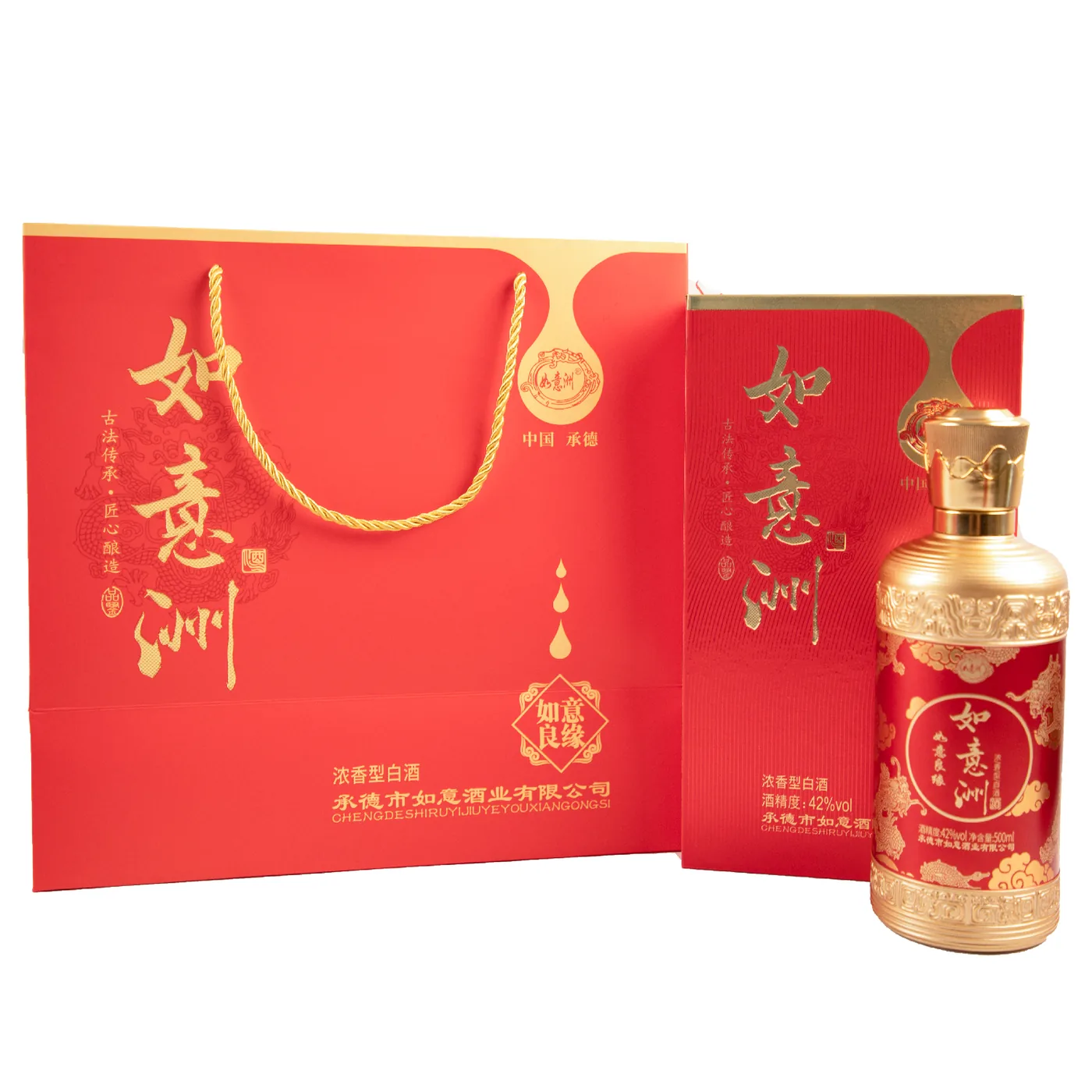 如意良缘 图片 3