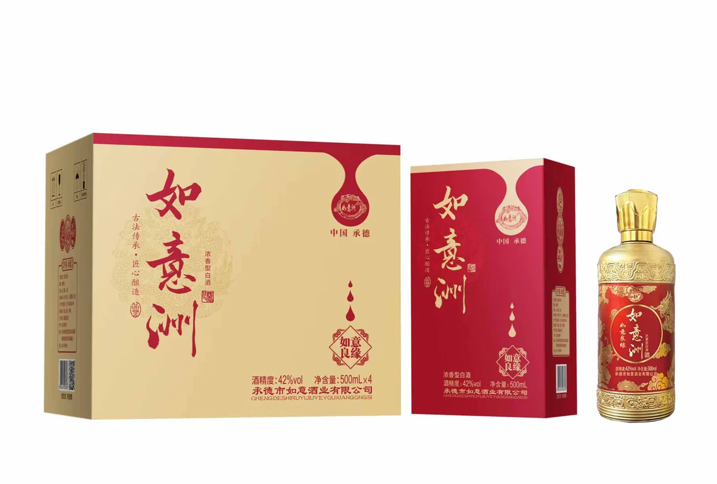 如意良缘 图片 4