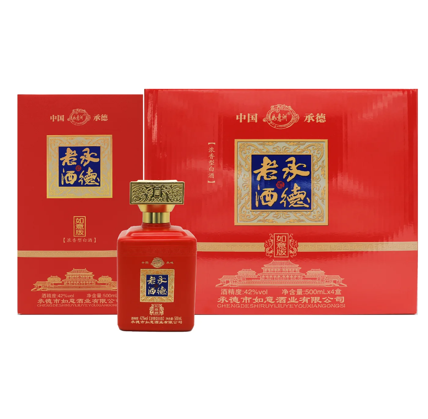 如意版（红色） 图片 3
